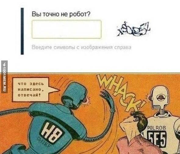 #СкайетНепройдёт