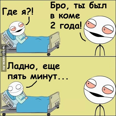 Как я его понимаю...