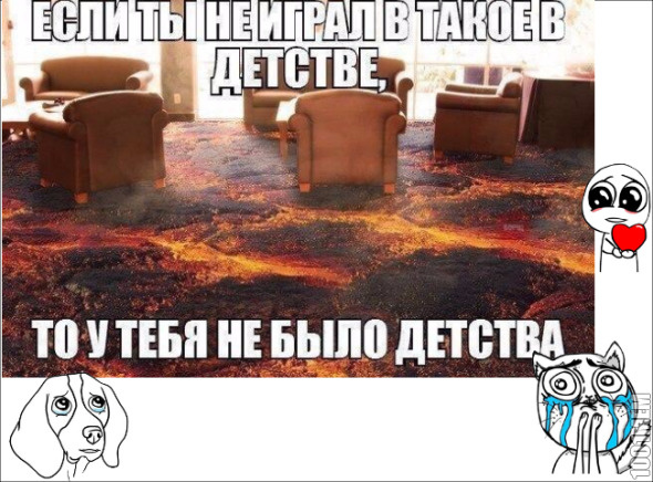 Детство