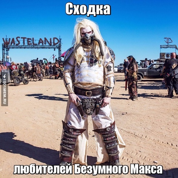 Wasteland