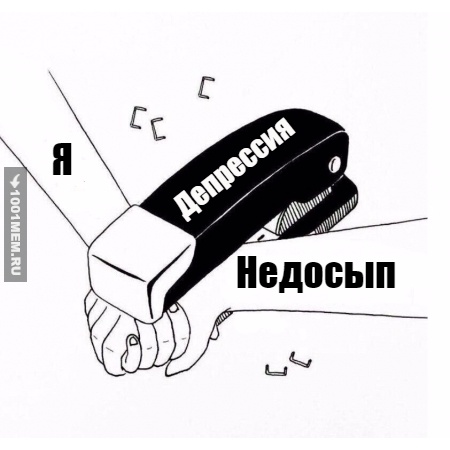 Навеки вместе