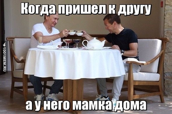 Пичаль.Бида