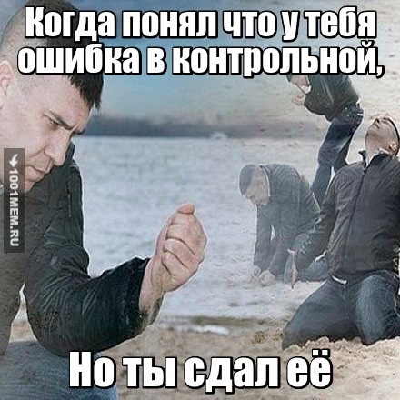 Жиза :/