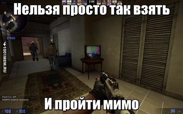 Ценности Cs:Go