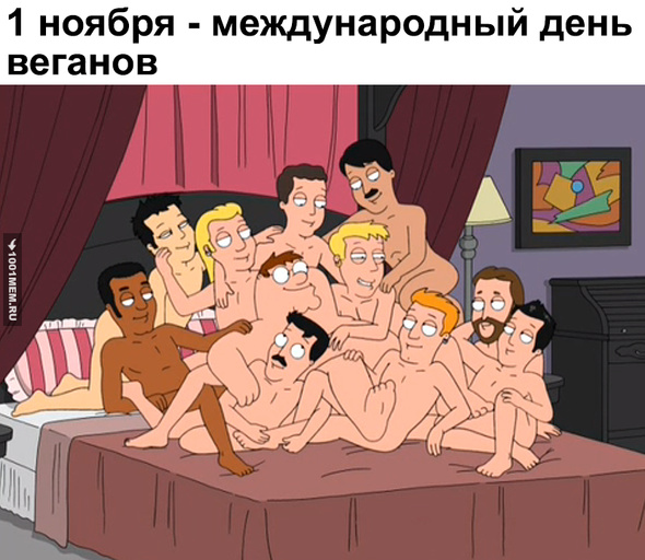 Мои поздравления