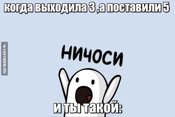 ничоси