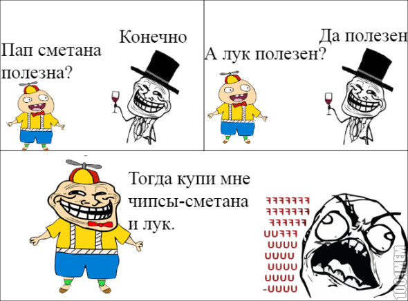 Чипсы