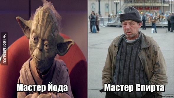 мастера 80 лвл