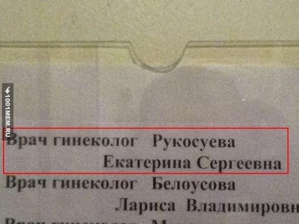 Все правильно