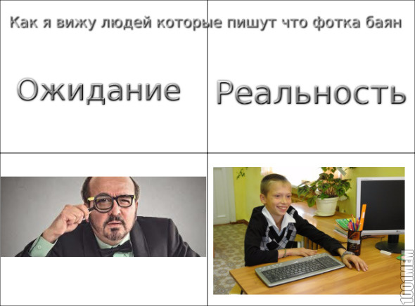 Так и есть.