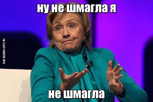 не шмагла