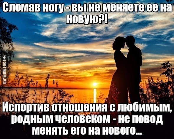 Не отпускай... меня