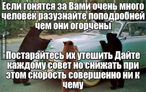 Полезные советы