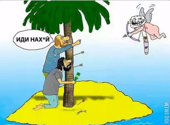 бухло