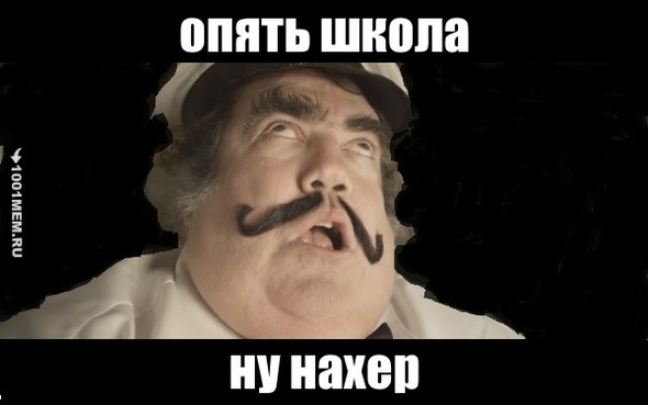 ну нахер,,,,,