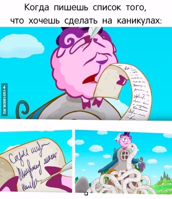 КАНИКУЛЫ!!!!! (нет...)