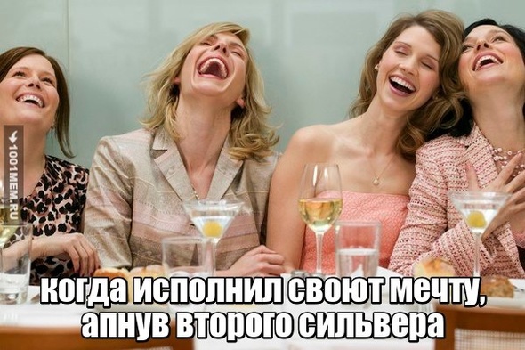 ВТОРОЙ СИЛЬВЕР))0