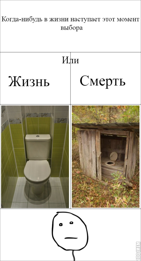 Выбор...