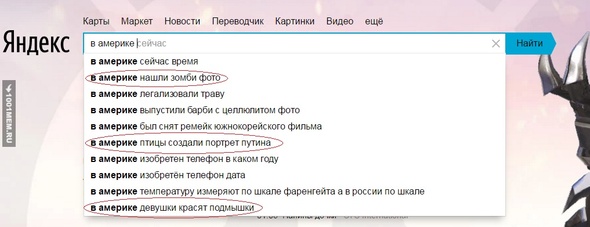 Пипец происходит там.