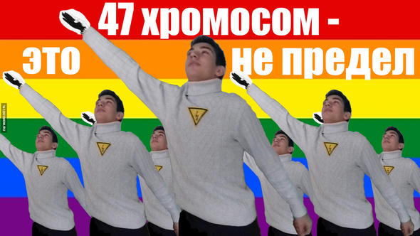 47 хромосом - не предел