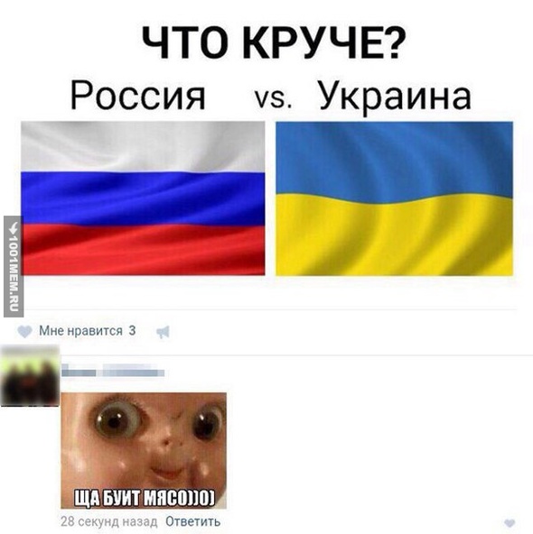 Да будет срач