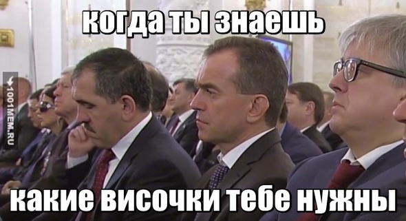 Послание президента