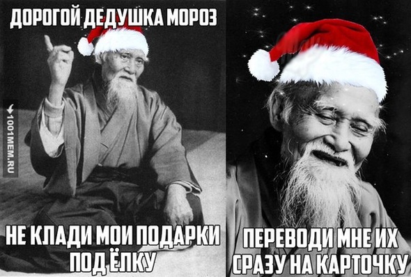 Совет дня