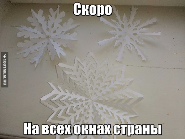 Снежинки