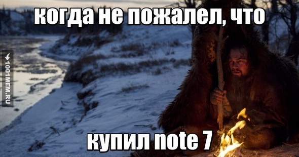 выживший с note7