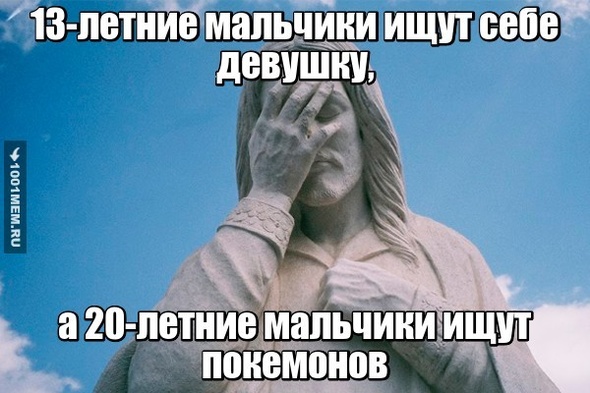 Куда катится этот мир....