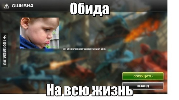 Хотел поиграть в Tanki X.