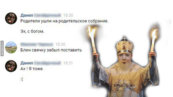 Родительское собрание