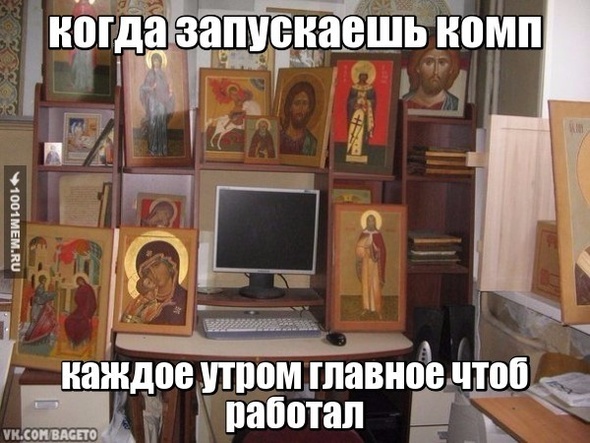 пк