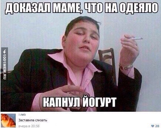 Жиза