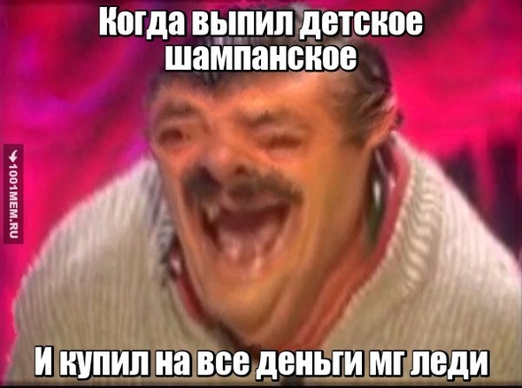 Блокада