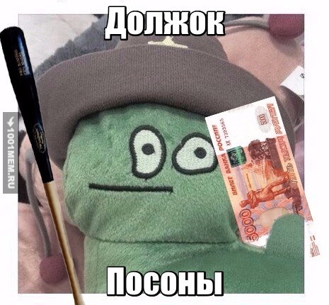 апас