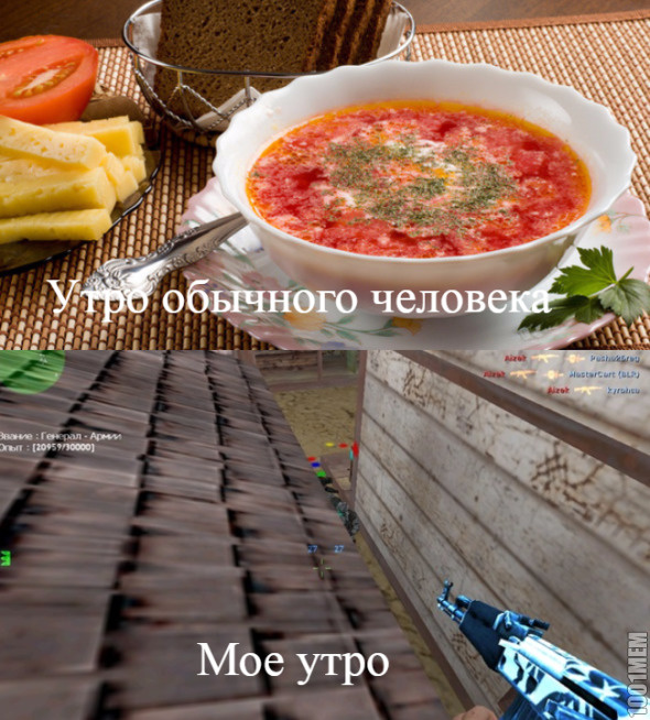 Мое утро