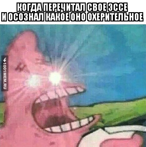 бывало...