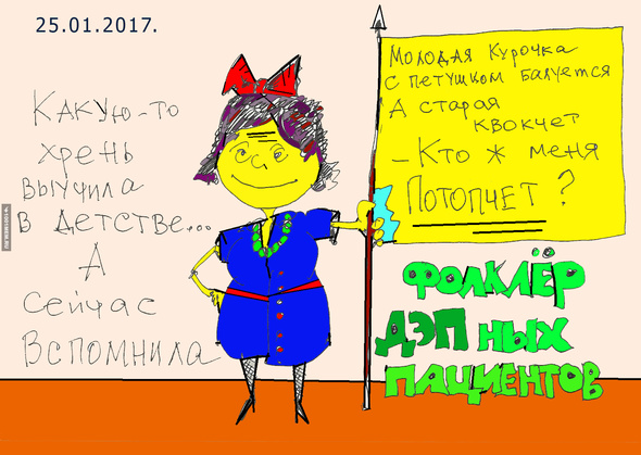 дисциркуляторная энцефалопатия