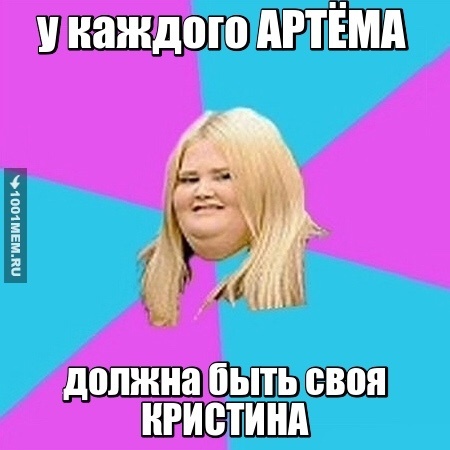 У каждого