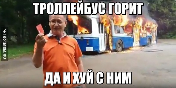 Бог похуизма