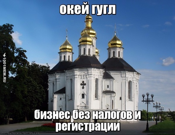 прибыльный бизнес