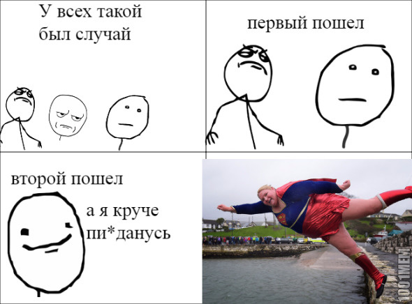 Прыжки в воду