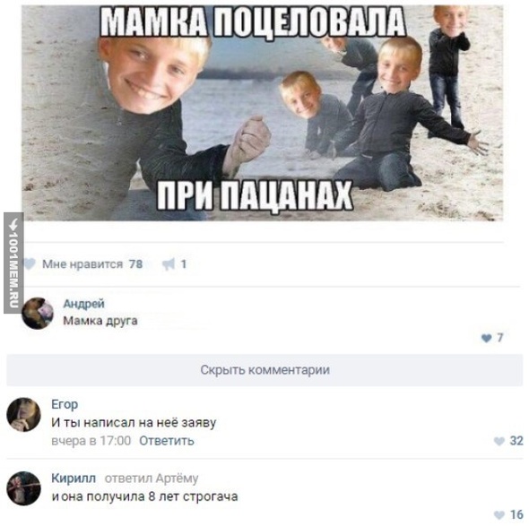 Жиза