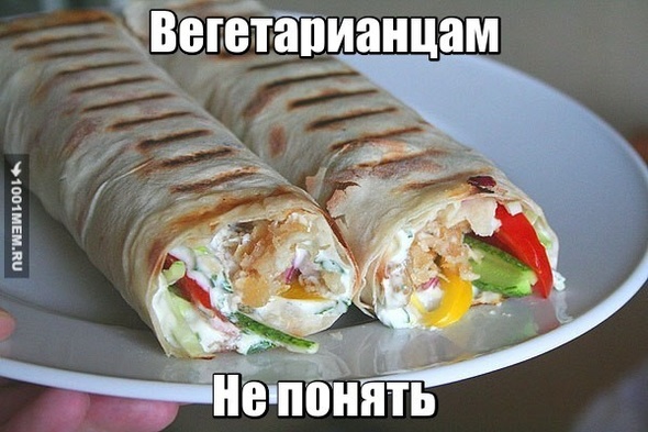 Элитный продукт