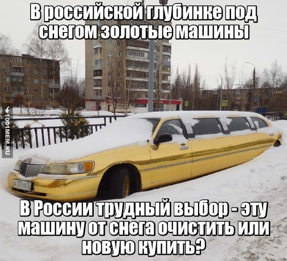 Так живут в российской глубинке