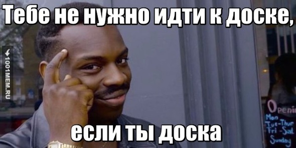 жиза