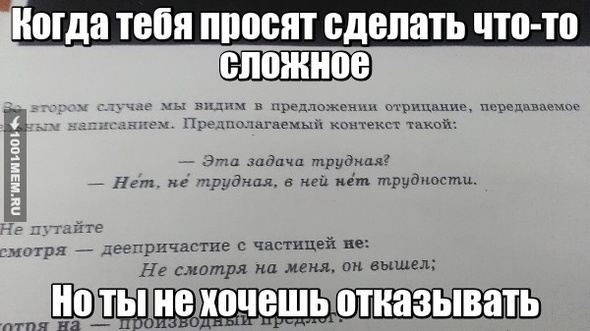 Бывает...