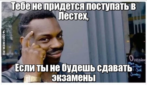 Там там