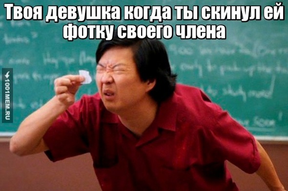 Жиза